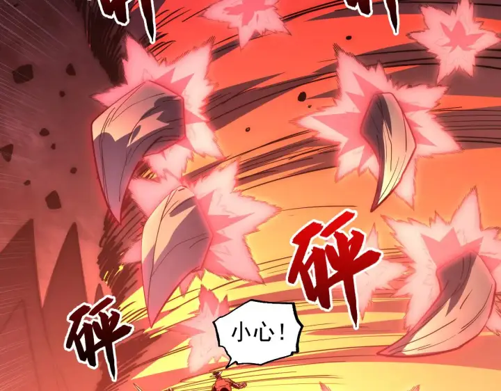 漫画《从末世崛起》228 全力爆发的年轻战神第55张图