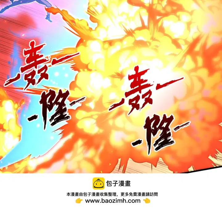 漫画《从末世崛起》228 全力爆发的年轻战神第58张图