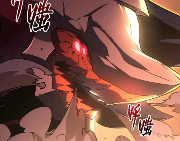 漫画《从末世崛起》228 全力爆发的年轻战神第6张图