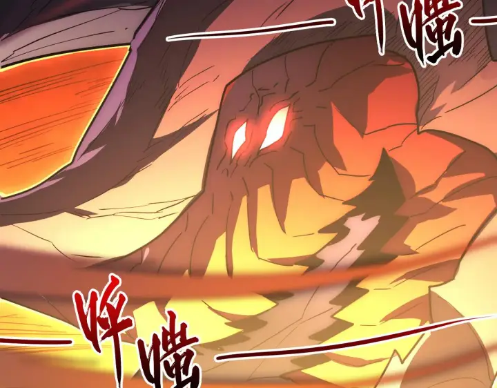 漫画《从末世崛起》228 全力爆发的年轻战神第79张图