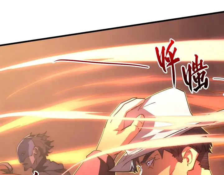 漫画《从末世崛起》229 巨门之瞳!第47张图