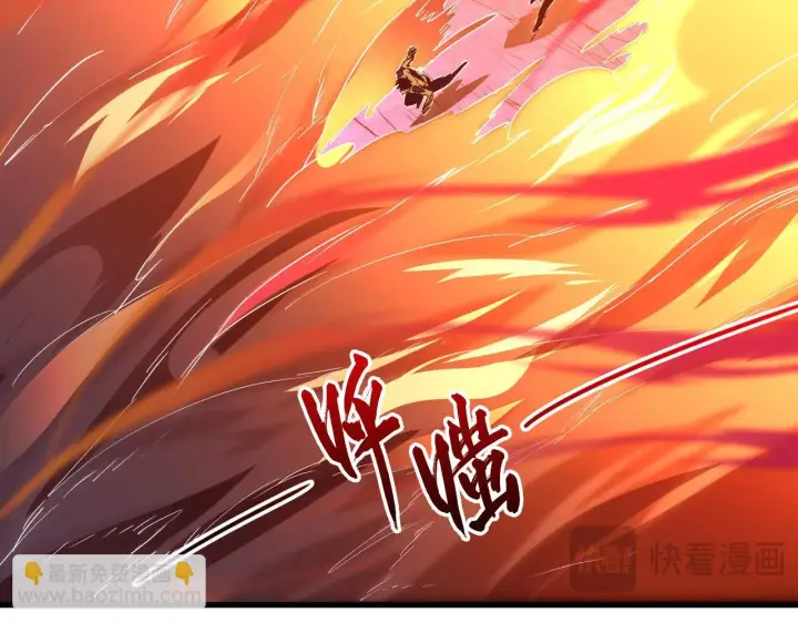 漫画《从末世崛起》229 巨门之瞳!第53张图