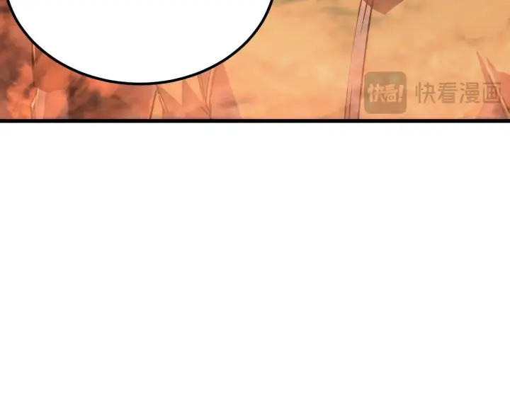 漫画《从末世崛起》229 巨门之瞳!第68张图