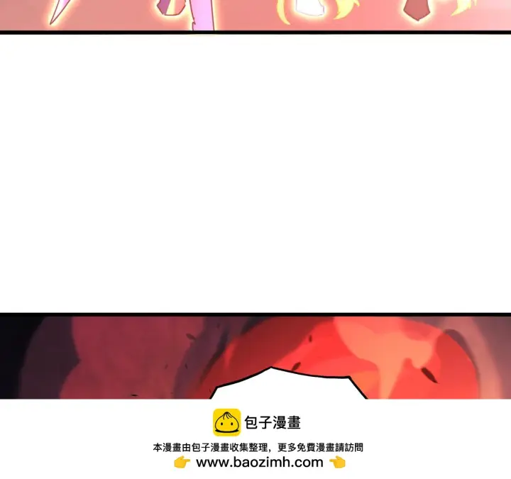 漫画《从末世崛起》229 巨门之瞳!第71张图