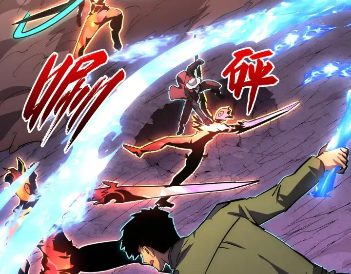 漫画《从末世崛起》229 巨门之瞳!第76张图