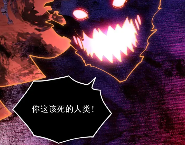 漫画《从末世崛起》230 决战主宰之影！第107张图
