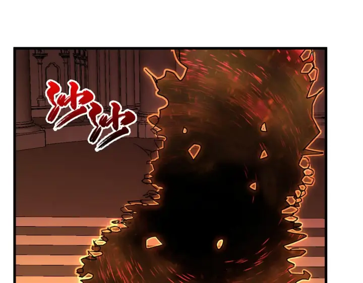 漫画《从末世崛起》230 决战主宰之影！第126张图