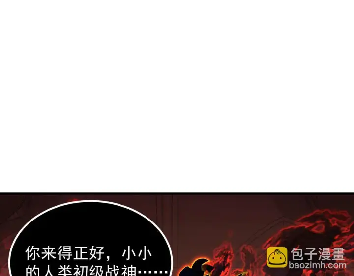 漫画《从末世崛起》230 决战主宰之影！第5张图