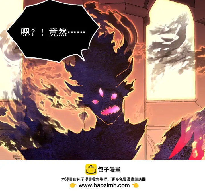 漫画《从末世崛起》230 决战主宰之影！第50张图
