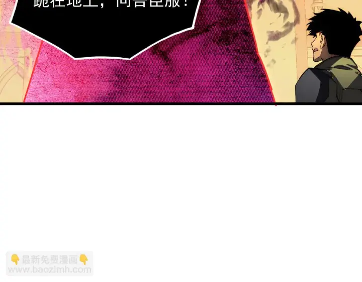 漫画《从末世崛起》230 决战主宰之影！第65张图