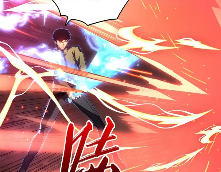 漫画《从末世崛起》230 决战主宰之影！第93张图