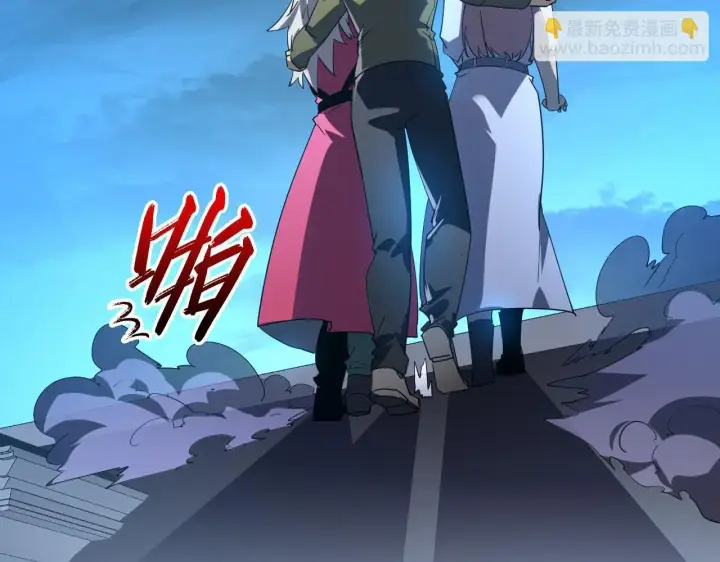 漫画《从末世崛起》231 陷入绝境的牧家！第103张图