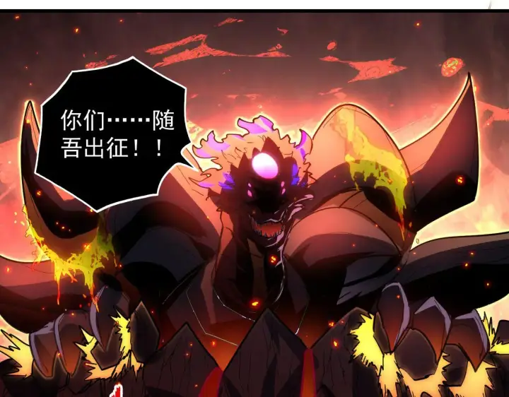 漫画《从末世崛起》231 陷入绝境的牧家！第13张图