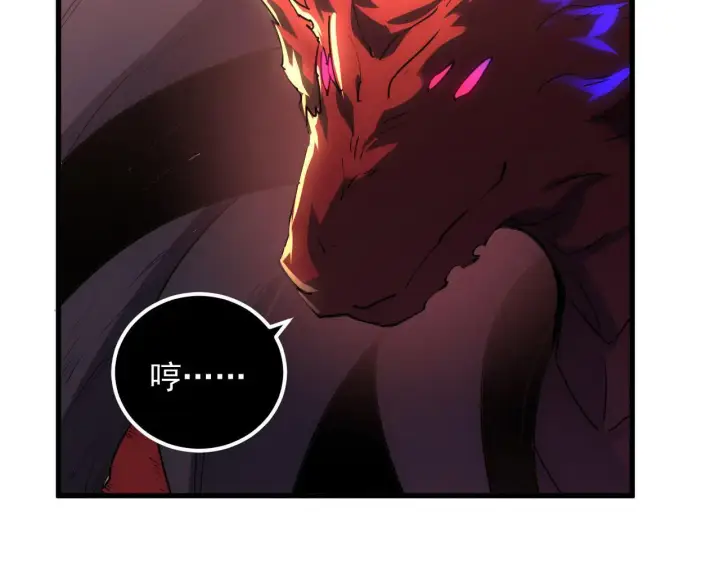 漫画《从末世崛起》231 陷入绝境的牧家！第35张图