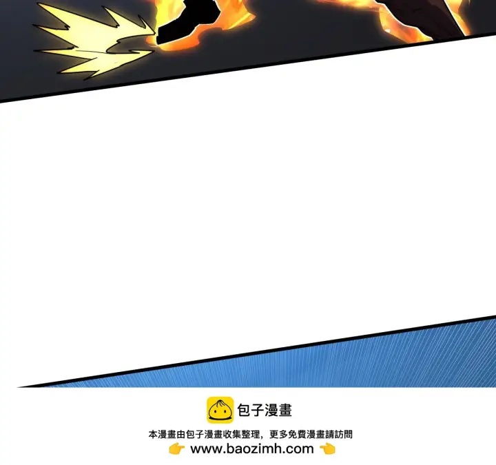 漫画《从末世崛起》232 剑破诸敌第100张图
