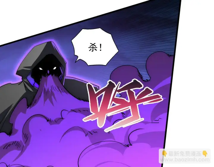 漫画《从末世崛起》232 剑破诸敌第17张图