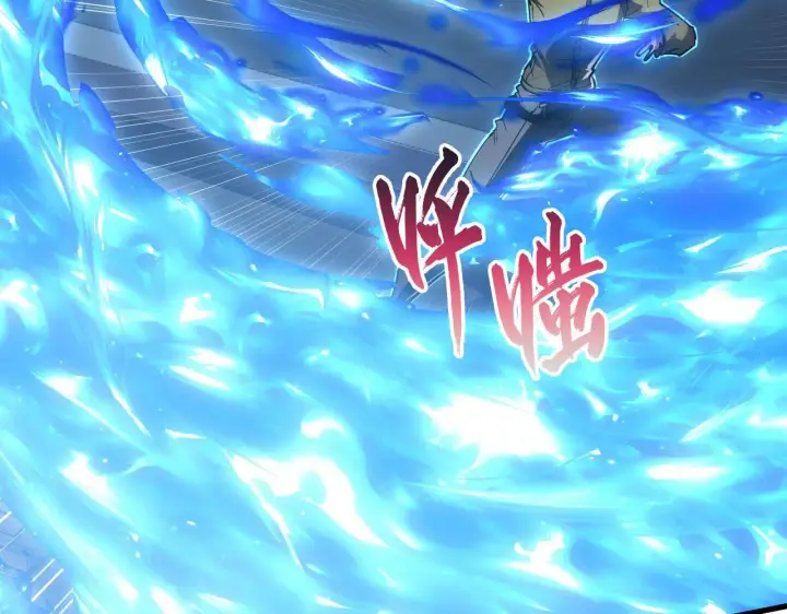 漫画《从末世崛起》232 剑破诸敌第22张图