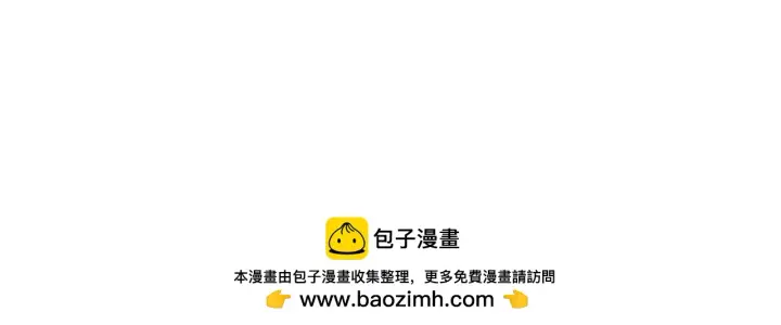 漫画《从末世崛起》232 剑破诸敌第75张图