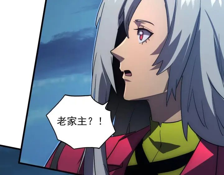 漫画《从末世崛起》233 让众人震撼的左凡！第16张图