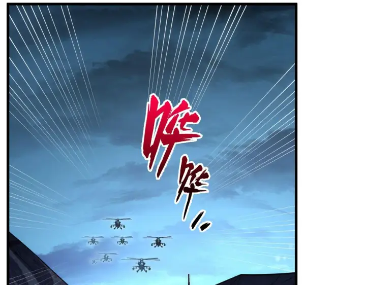 漫画《从末世崛起》233 让众人震撼的左凡！第33张图