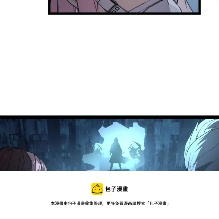 漫画《从末世崛起》095 亡命袭杀的危局！第107张图