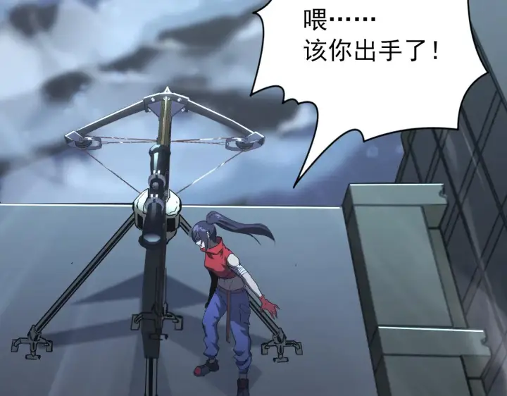 漫画《从末世崛起》095 亡命袭杀的危局！第128张图