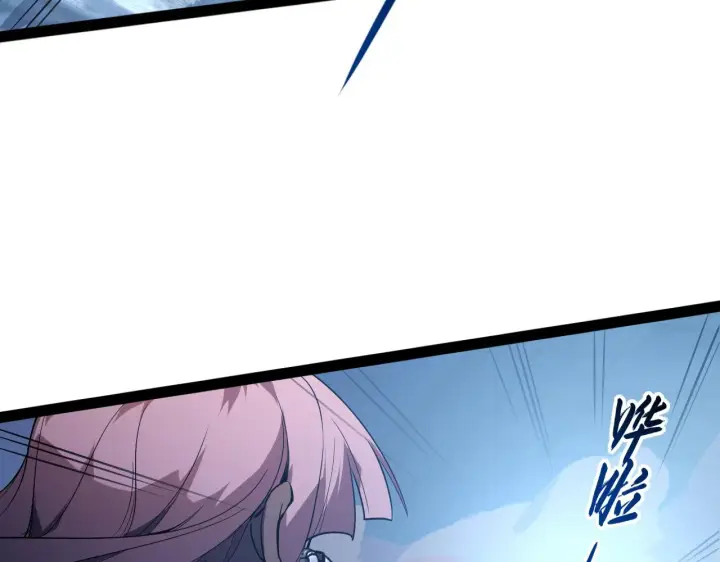 漫画《从末世崛起》095 亡命袭杀的危局！第46张图
