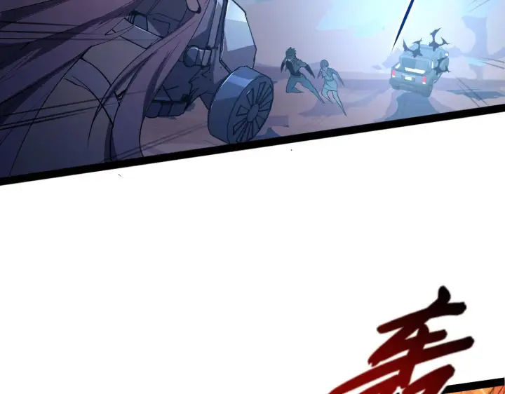 漫画《从末世崛起》095 亡命袭杀的危局！第47张图