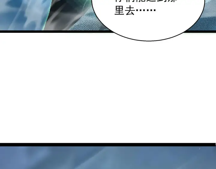 漫画《从末世崛起》095 亡命袭杀的危局！第54张图
