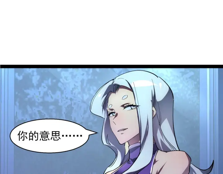 漫画《从末世崛起》095 亡命袭杀的危局！第70张图