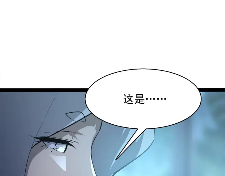 漫画《从末世崛起》095 亡命袭杀的危局！第72张图