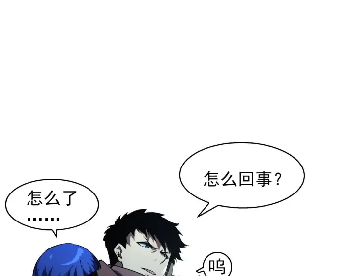漫画《从末世崛起》095 亡命袭杀的危局！第84张图