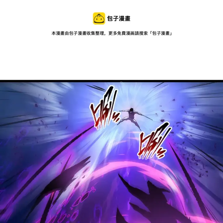 漫画《从末世崛起》096 突破的绝杀！第107张图