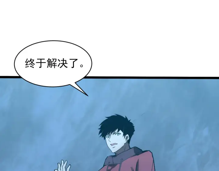 漫画《从末世崛起》096 突破的绝杀！第112张图
