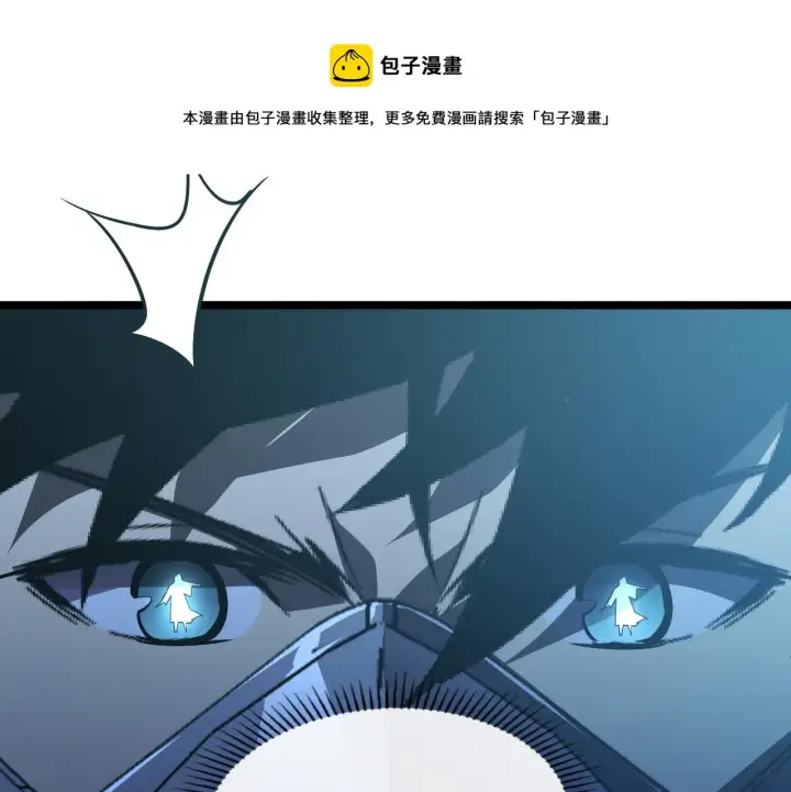 漫画《从末世崛起》096 突破的绝杀！第39张图