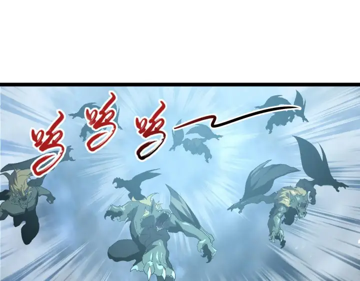 漫画《从末世崛起》096 突破的绝杀！第41张图