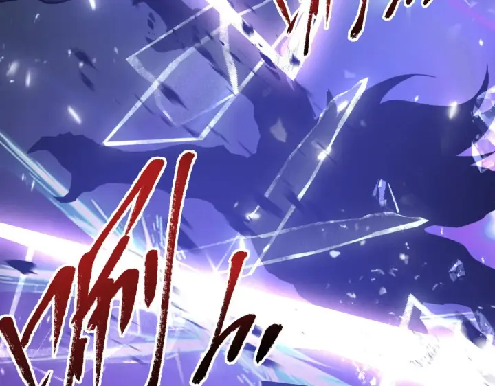 漫画《从末世崛起》096 突破的绝杀！第47张图