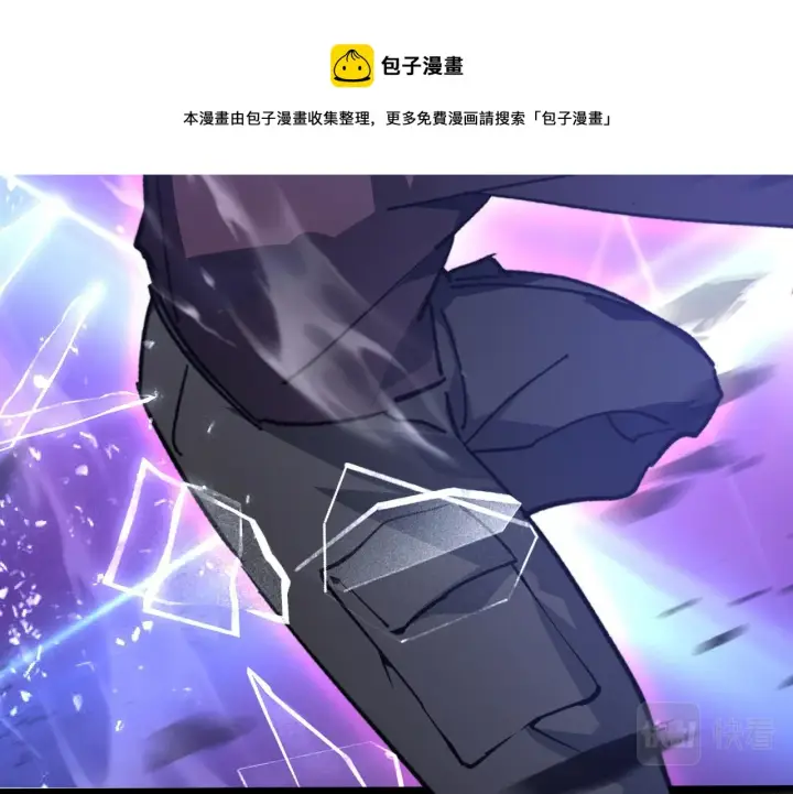 漫画《从末世崛起》096 突破的绝杀！第49张图