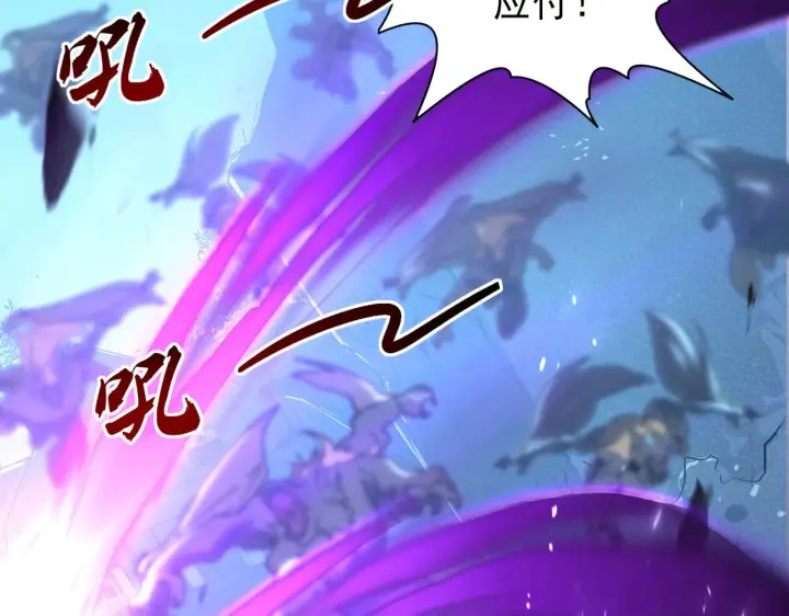 漫画《从末世崛起》096 突破的绝杀！第64张图