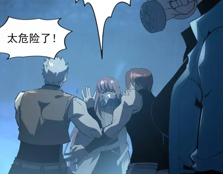 漫画《从末世崛起》096 突破的绝杀！第69张图
