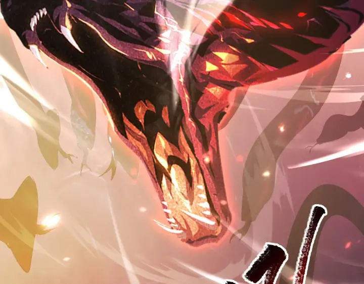 漫画《从末世崛起》097 西渊魔怪第103张图