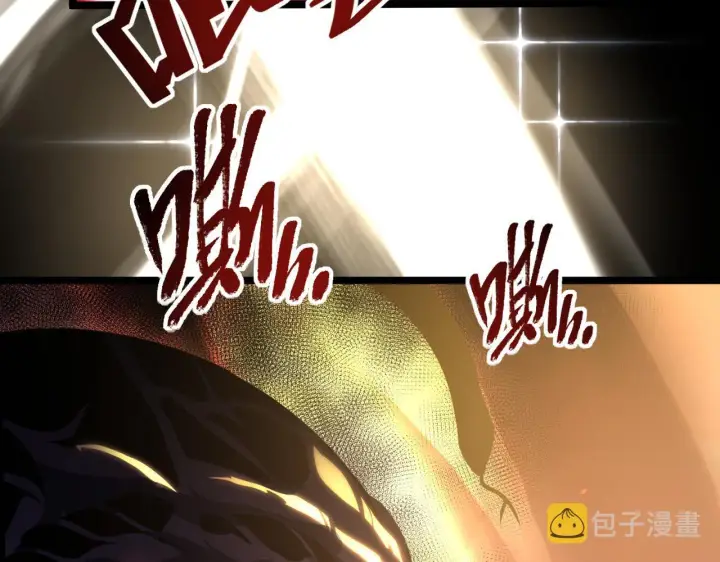 漫画《从末世崛起》097 西渊魔怪第128张图