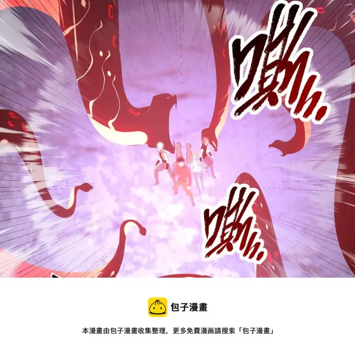 漫画《从末世崛起》097 西渊魔怪第30张图
