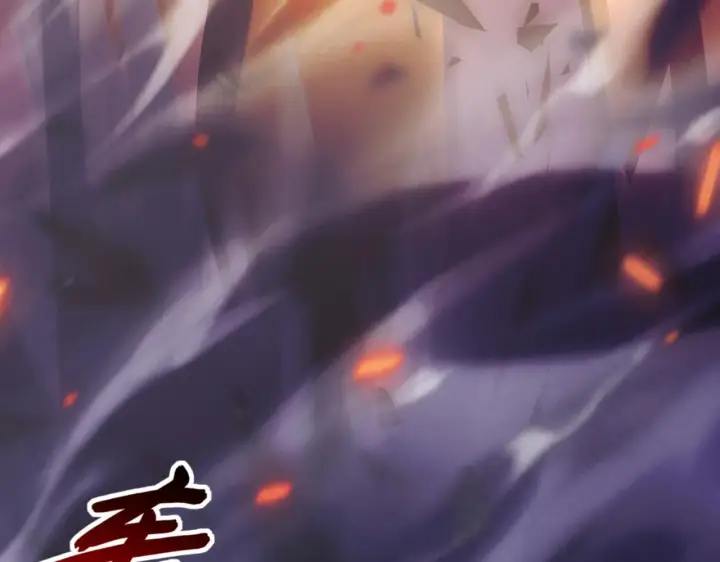 漫画《从末世崛起》097 西渊魔怪第86张图