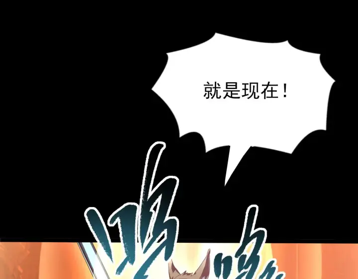 漫画《从末世崛起》098 窒息的战斗第111张图