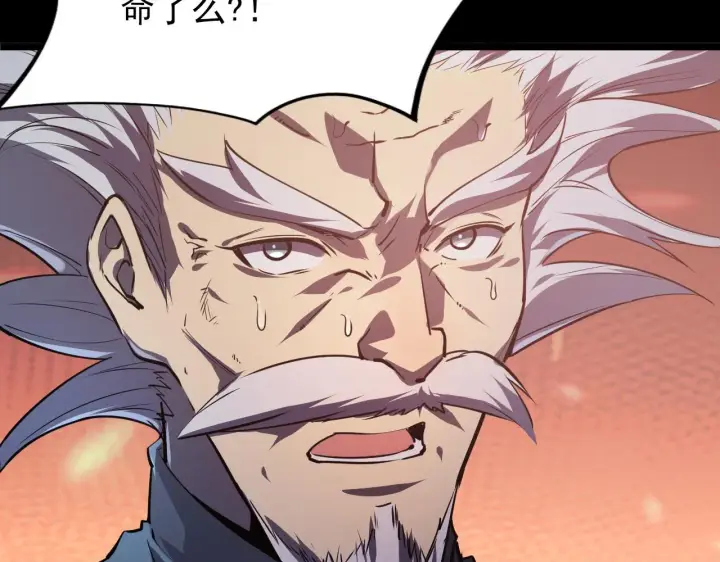 漫画《从末世崛起》098 窒息的战斗第115张图