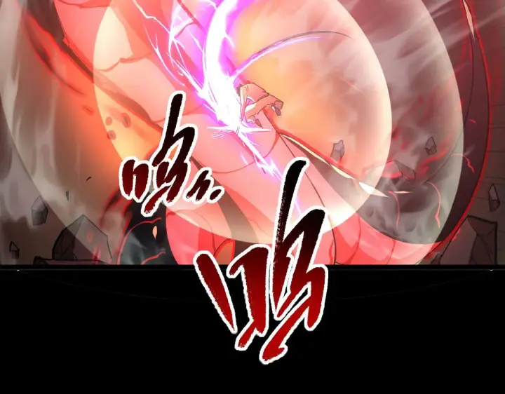 漫画《从末世崛起》098 窒息的战斗第119张图