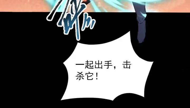 漫画《从末世崛起》098 窒息的战斗第124张图