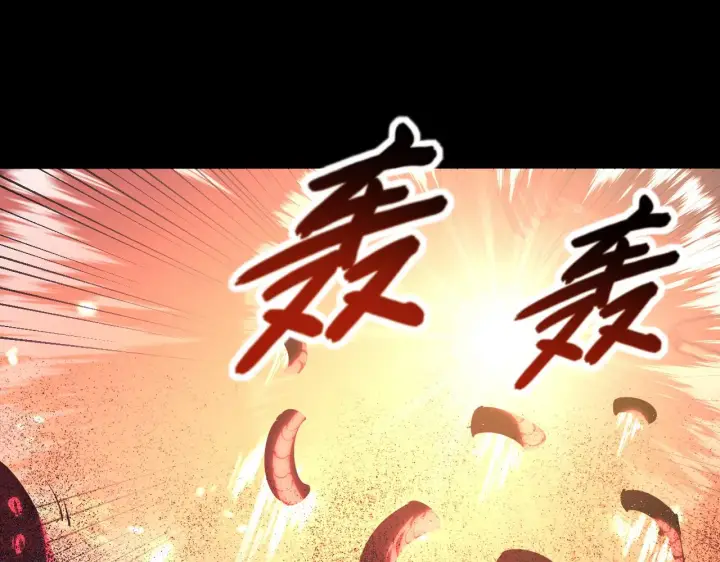 漫画《从末世崛起》098 窒息的战斗第36张图
