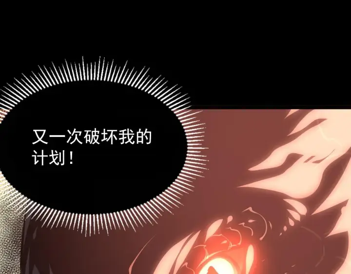 漫画《从末世崛起》098 窒息的战斗第56张图